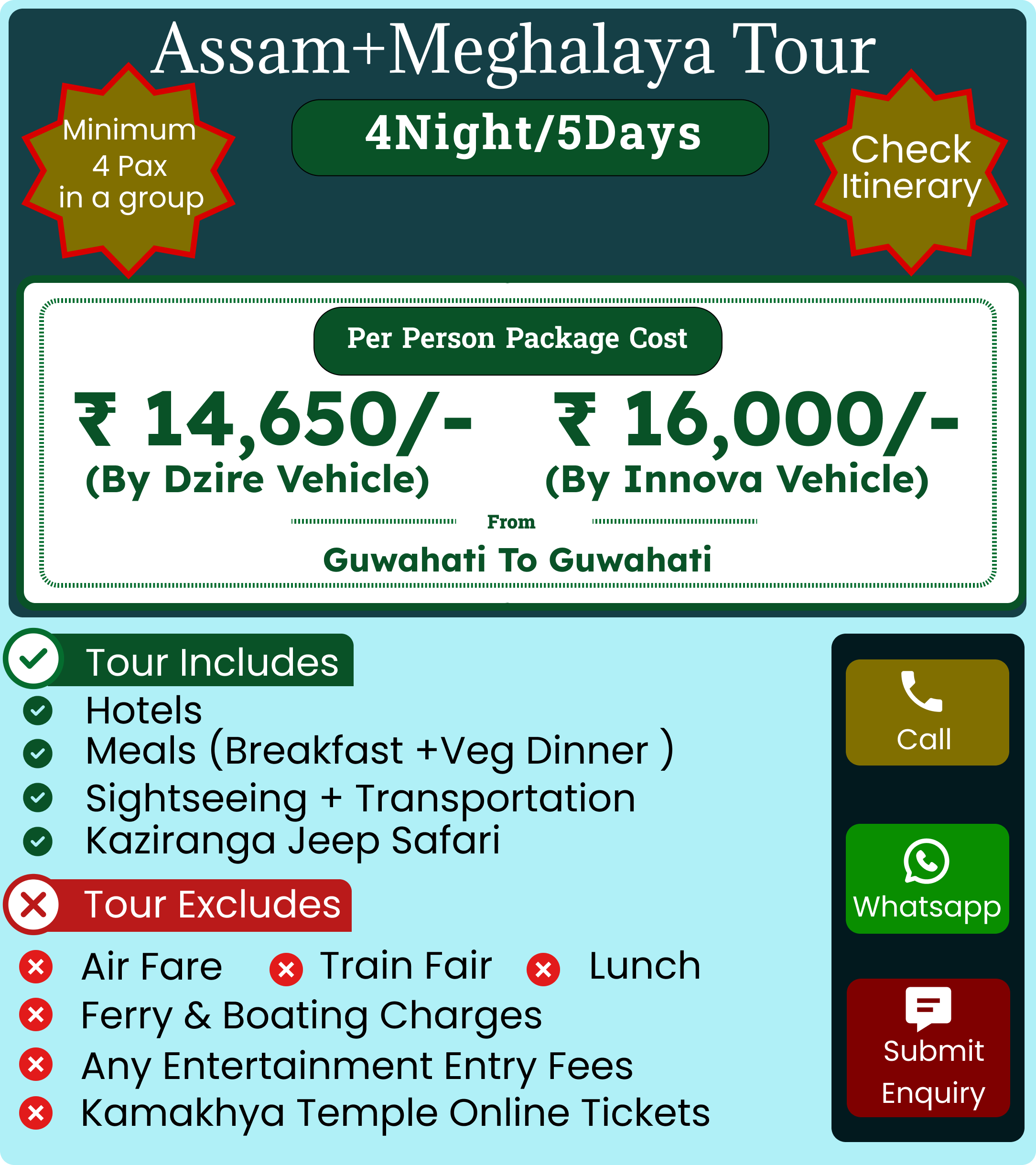 Assam Meghalaya Tour Packages