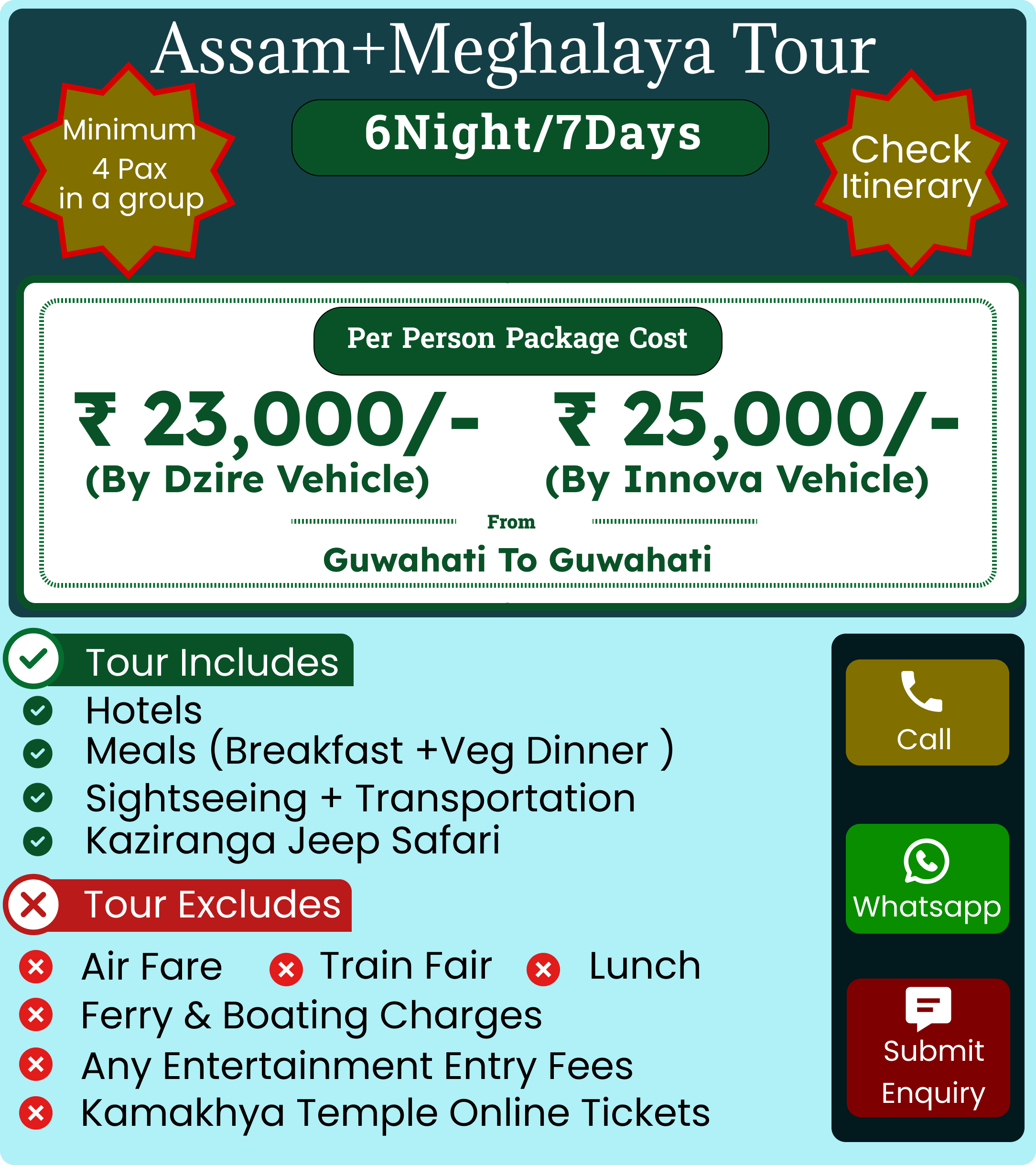 Assam Meghalaya Tour Packages
